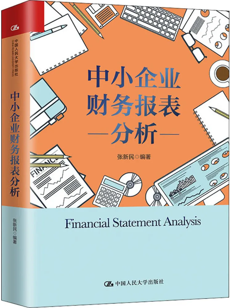 

Book-Winshare Financial Statement Analysis для небольших и средних предприятиях