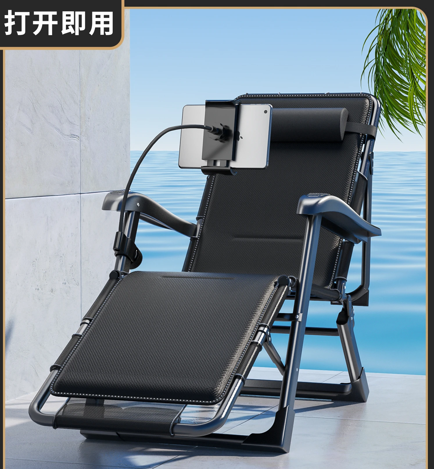 

Folding chair, recliner, home balcony, office, lunch bed, leisure armchair