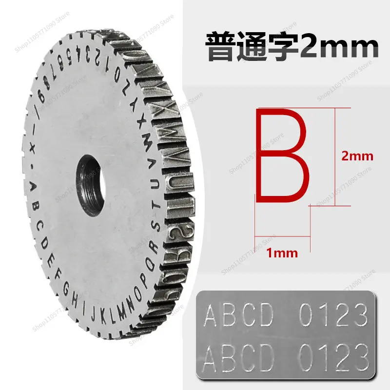 For Manual Marking Steel Stamp Wheel Accessories, Line Word Disk Height 2/2.5/3/4/5/6mm Optional