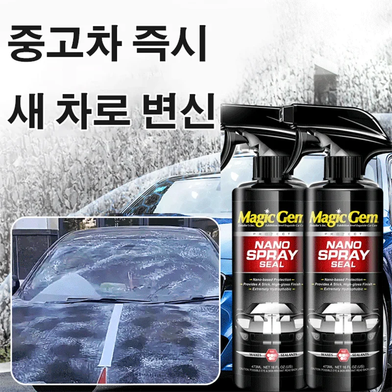 437ml nano ceramic car coating Quick 1/2pcs Detail Liquid Wax Spray Detailing Hydrophobic Crystal Polymer car Paint Sealant