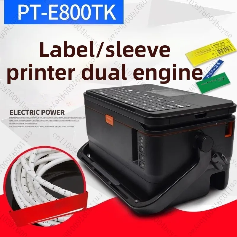 

PT-E800TK номер трубопровода номер машина E850TKW беспроводной Wi-Fi кабель рукав печать этикеток E800