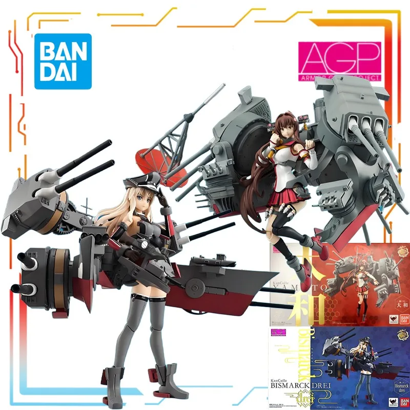 

BANDAI Original ARMOR GIRLS PROJECT Ship Lady Bismarck Anime Action Figure Model Toys Collectible Model Ornaments Gifts for Boys