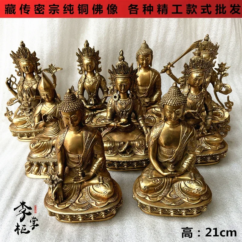 

The Pure Copper Medicine Buddha of Tibetan Esoteric Buddhism, Four Armed Guanyin Bodhisattva, Shakyamuni Vajrayana, Vajra, Vajra