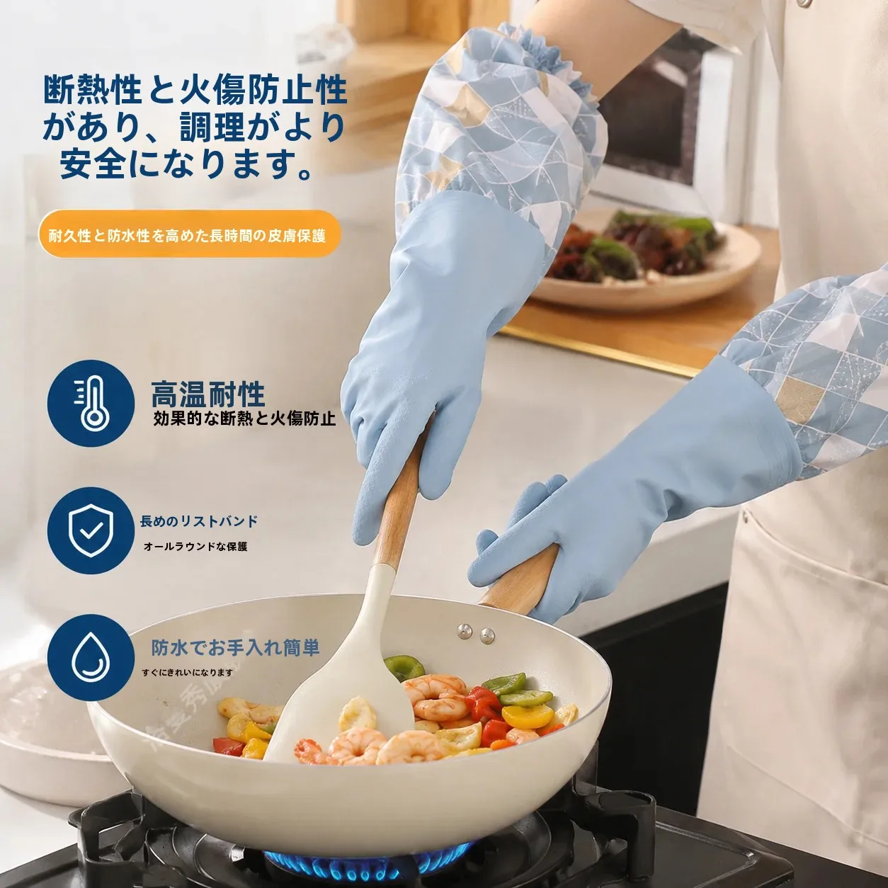 luvas-de-latex-impermeaveis-e-resistentes-a-Oleo-com-cordao-para-cozinha-e-tarefas-domesticas-protecao-anti-queimaduras-para