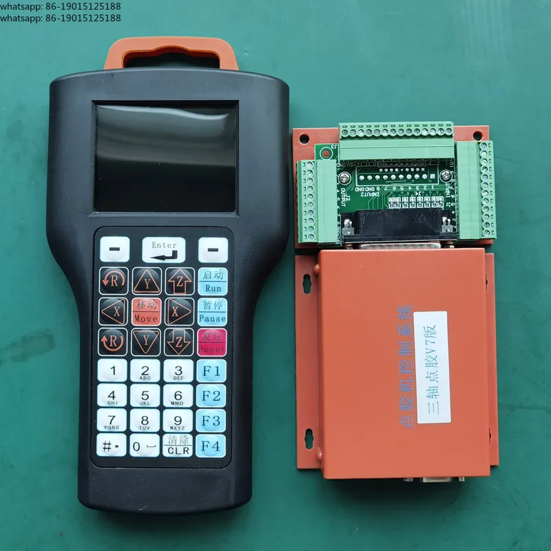 Automatic dispensing machine control system V7 three-axis four-axis five-axis dispensing system V8 dispensing machine controller