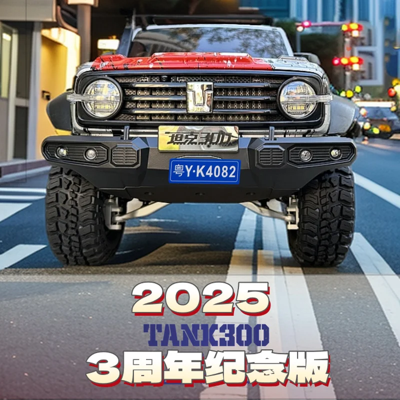 KM Thor 1/8 TANK300 coche de escalada conmemoración del tercer aniversario RC Control remoto vehículo eléctrico todoterreno cerradura diferencial