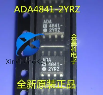 

2 шт. оригинальный новый AD Adeno ADA4841-2YRZ ADA4841 SOP8 операционный усилитель