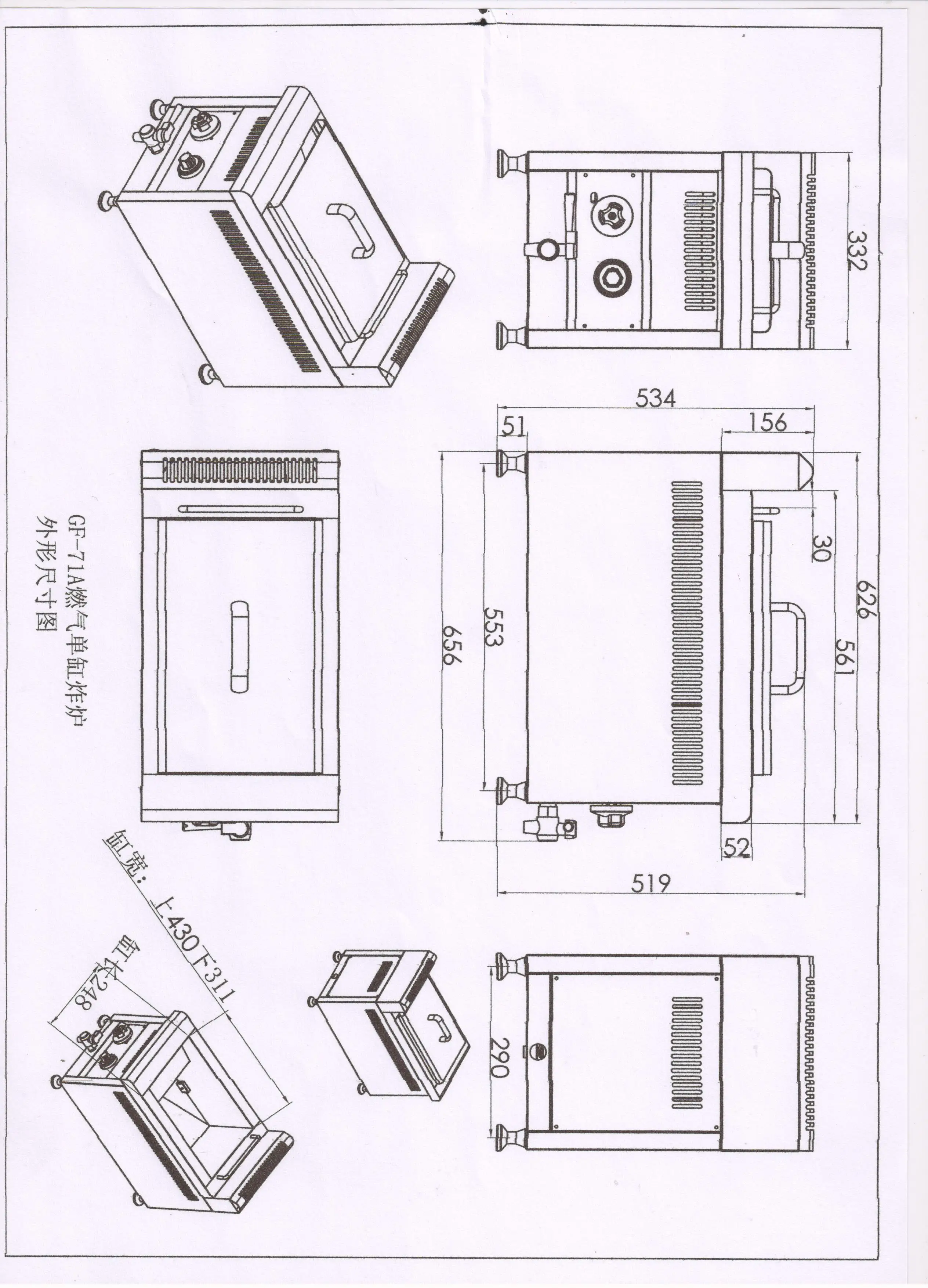 High Quality Counter Top 14L Deep Fryer Donut Chips Fat Fryer Technical Gas Fryer with Cover