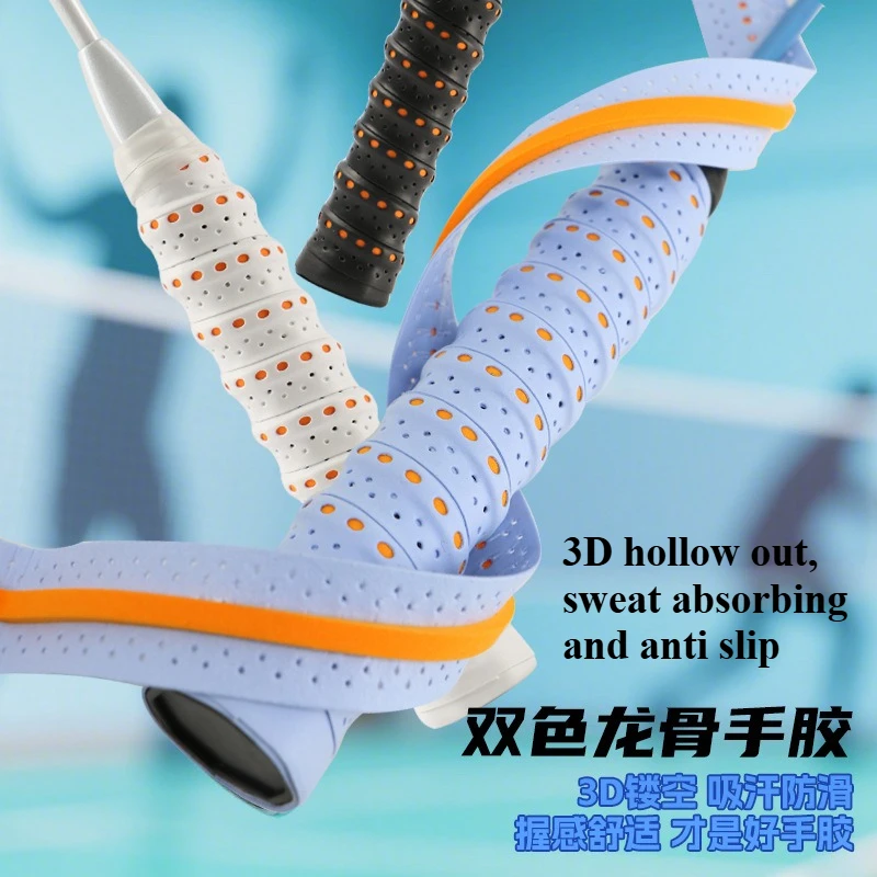 

2pcs Badminton racket two-color keel hand glue non-slip breathable shock absorption tennis racket fishing rod sticky Overgrip