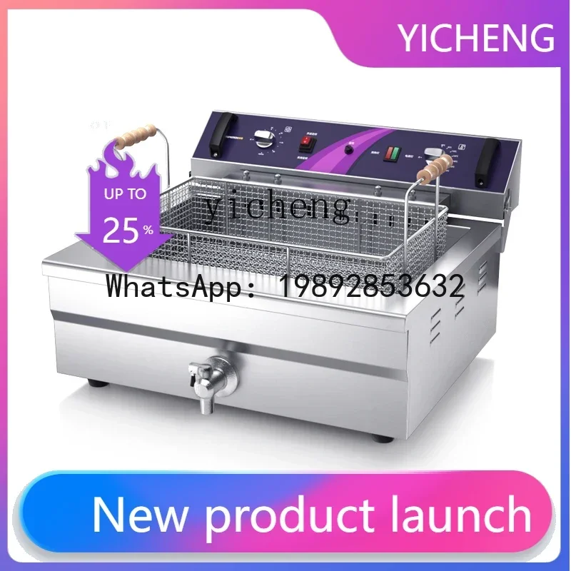 

Фритюрница коммерческая однокамерная большой емкости для шашлыка и картофеля фри