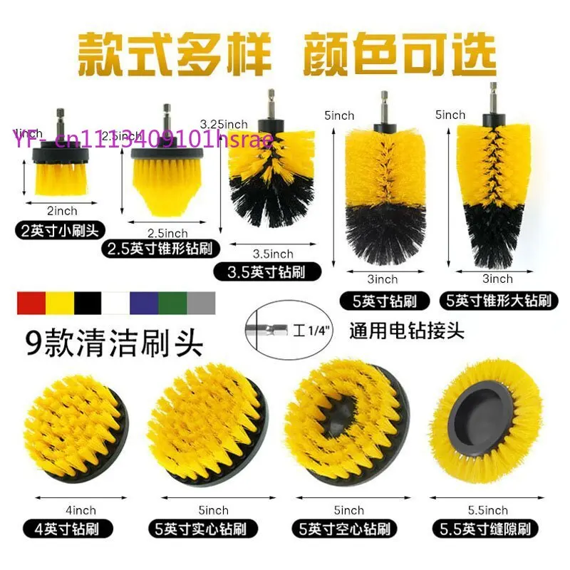 Multi-Purpose Drill Cleaning Brush Kit, Nylon Bristle Scrubber for Grout, Sink, Carpet & Auto Detailing