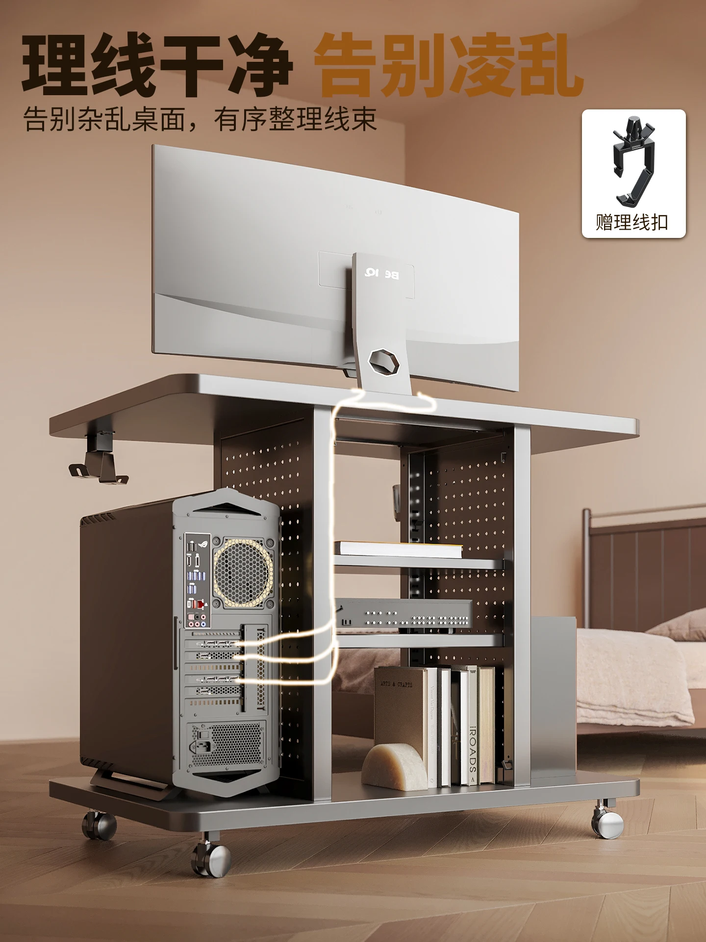 Multifunctional mobile game base station hole board computer desk bedroom home desktop e-sports table