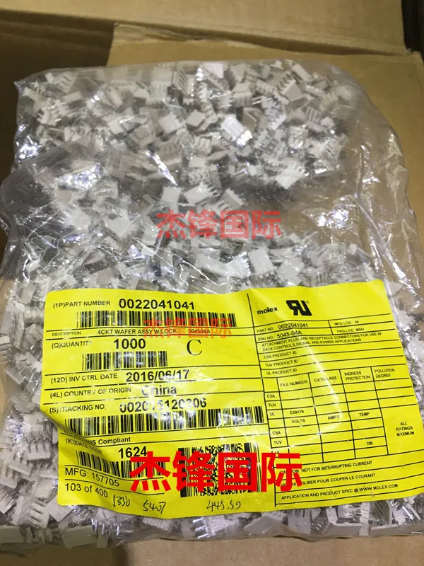 

100pcs/lot2204-1041 22-04-1041 22041041 100% New