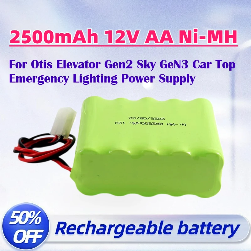 In Stock 2500mAh 12V AA Ni-MH Rechargeable Battery for Otis Elevator Gen2 Sky GeN3 Car Top Emergency Lighting Power Supply