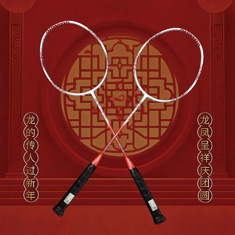 

New Racket Sports Tournament Badminton Racket Adult Carbon Fiber Durable Badminton Racket Sports And Recreation Products