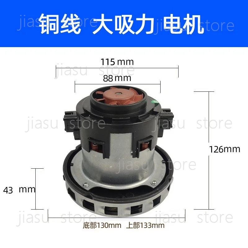 General vacuum cleaner motor-fan V2J-P22