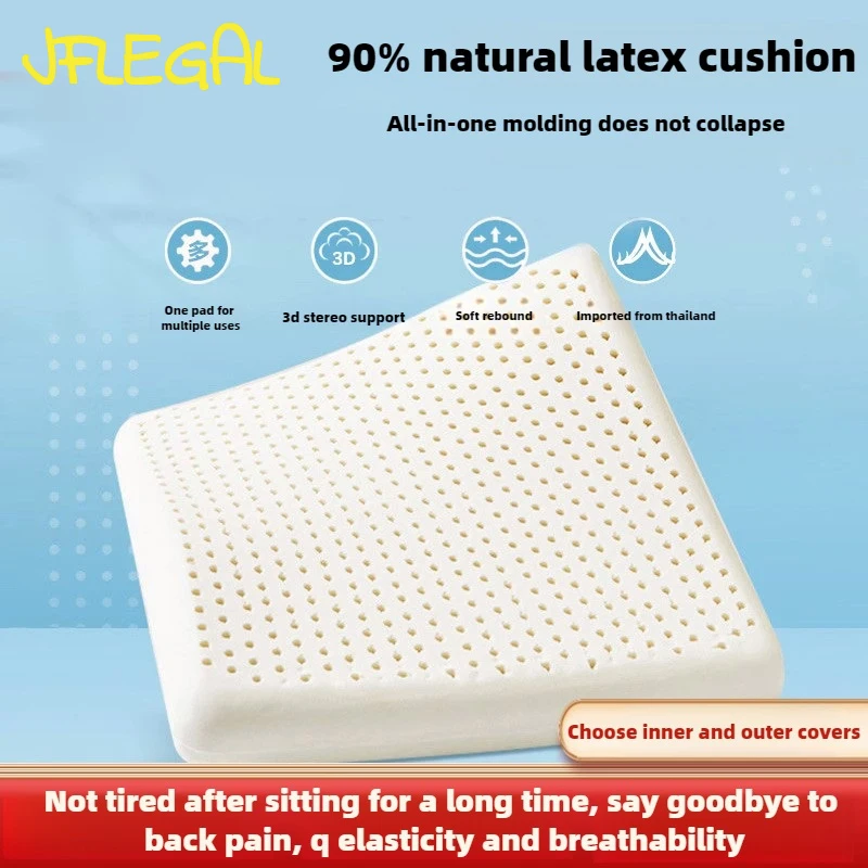 JFLEGAL Natural Latex Seat Cushion Office Car Seat Cushions Sedentary Household Soft Fart Cushion Breathable Student Cojines