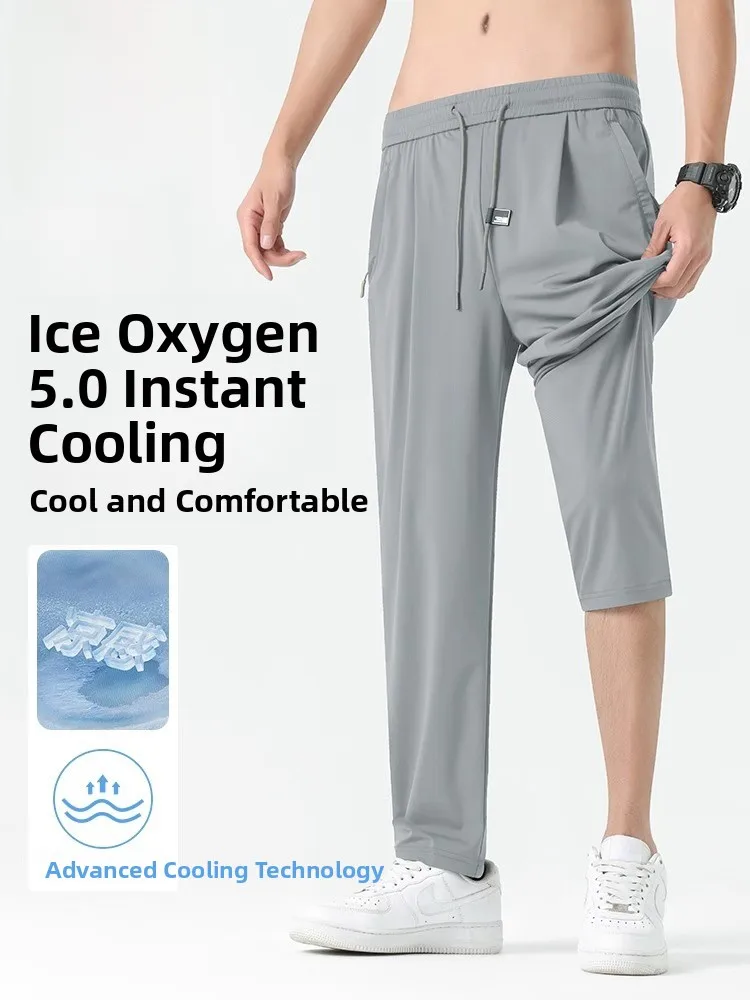 

Pierre Cardin Men's Ice Silk Straight Leg Pants Cool Sensation Technology Lightweight Qui Dry Summer Sport Casual Trousers