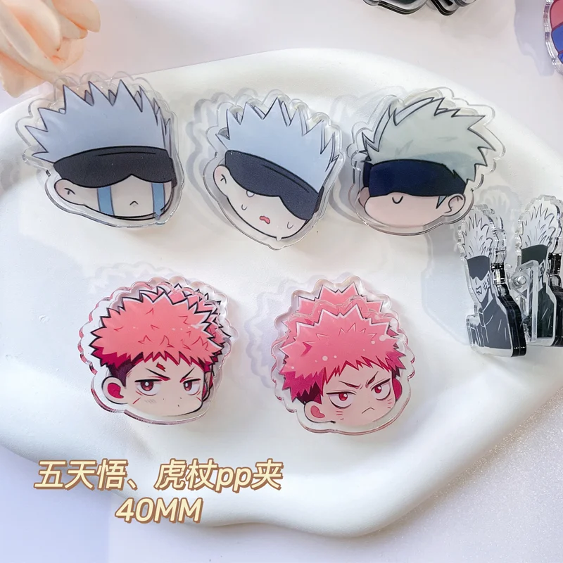 Game Jujutsu Kaisen Itadori Yuji Satoru Gojo Cosplay acrylic  Polypropylene clip  Student examination paper   Ambitus