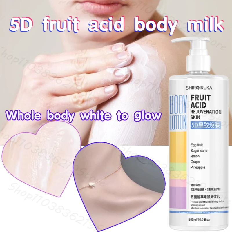 

White Dolphin 5d Fruit Acid Body Milk Hydrating, Moisturizing and Nourishing Skin Brightening and Luminous 500ml