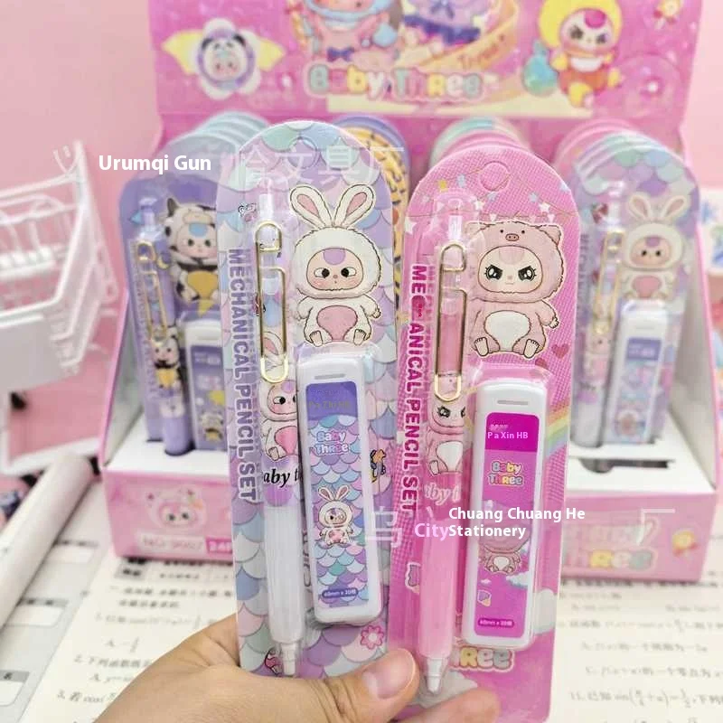 طفل ثلاثة 24 قطعة قلم رصاص ميكانيكي الكرتون مجموعة دون قطع الأساسية 0.5 مللي متر الصحافة قلم رصاص ميكانيكي الطلاب تعلم القرطاسية