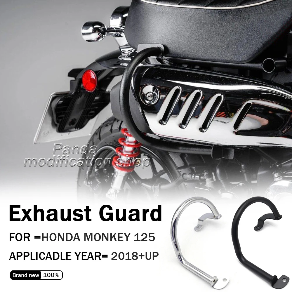 

Защита выхлопной системы для HONDA MONKEY 125 2018-2025, защита глушителя MONKEY125