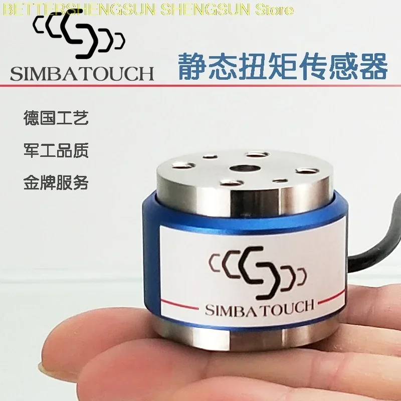 

SBT850A micro high precision static torque sensor