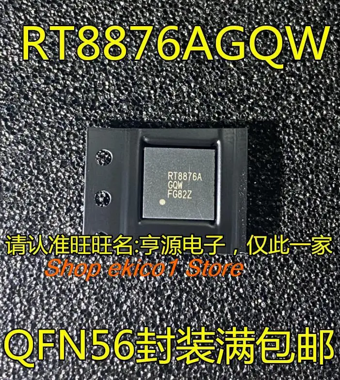 

Оригинальный товар в наличии RT8876A RT8876AGQW QFN IC