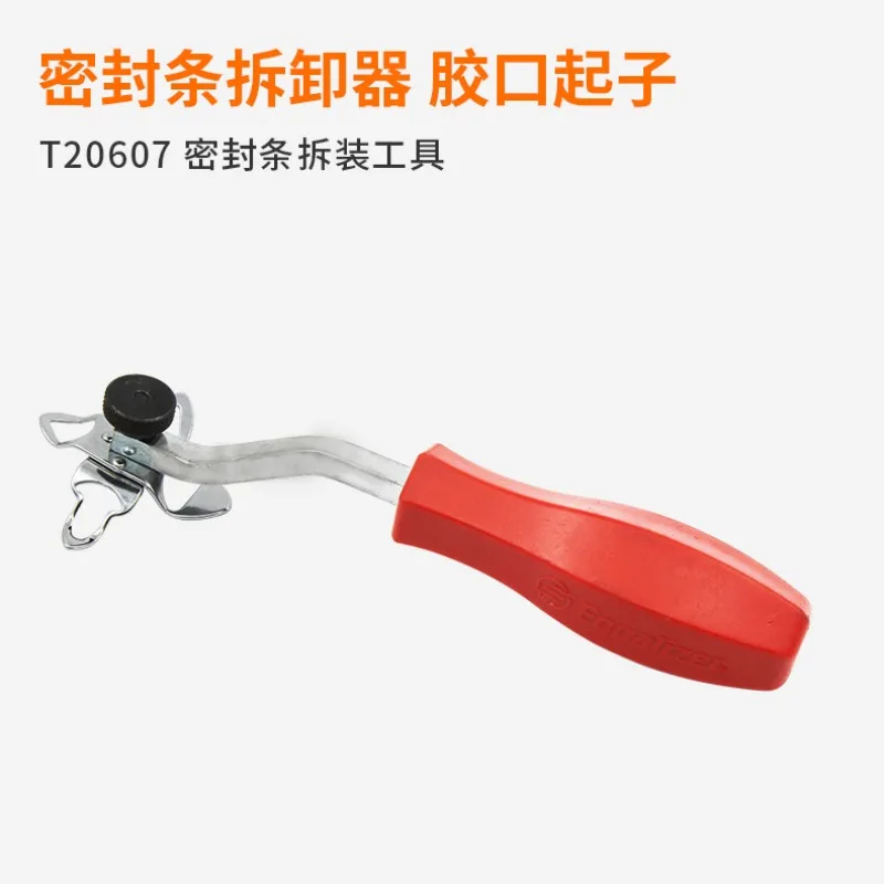 Sealing strip remover, plastic opening, nut nail seal, pry rod T20607 sealing strip disassembly tool