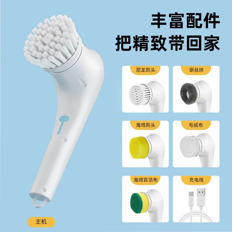 전기 청소 브러시 스틸 울 볼 다섯 개의 브러시 헤드 긴 손잡이 휴대용 청소 주방 설거지 도구 청소 브러시
