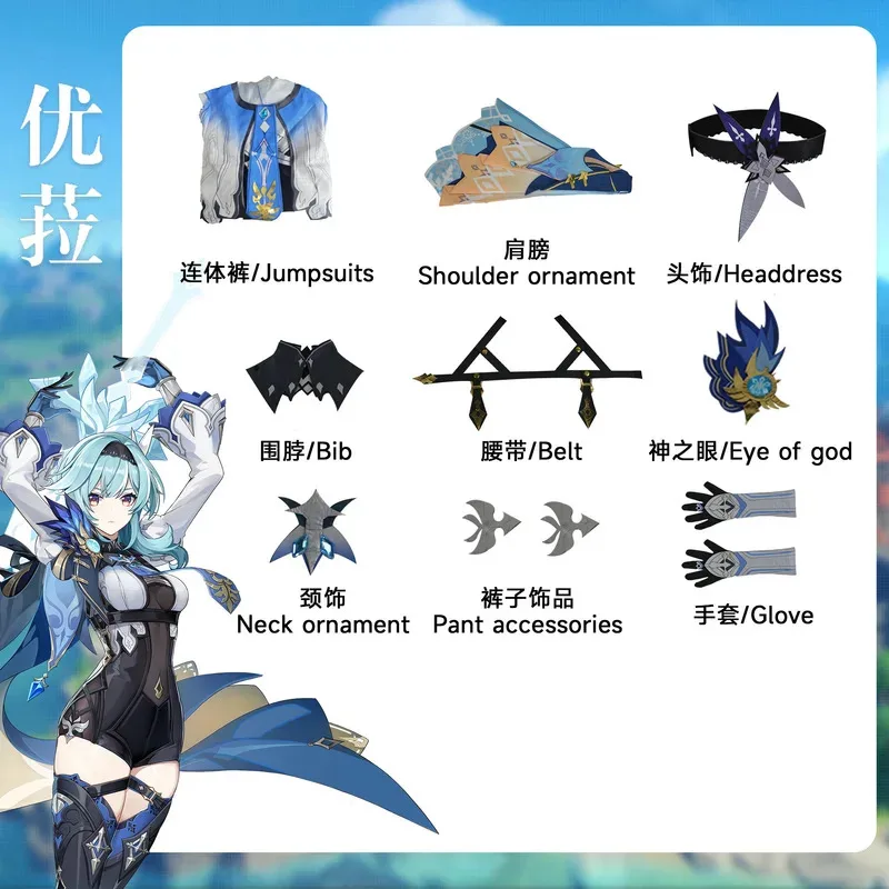 Genshin Impact cos Eula Lawrence aristocrat Ura cosplay Royal Sister Game Animation anime costumex;8'm6,