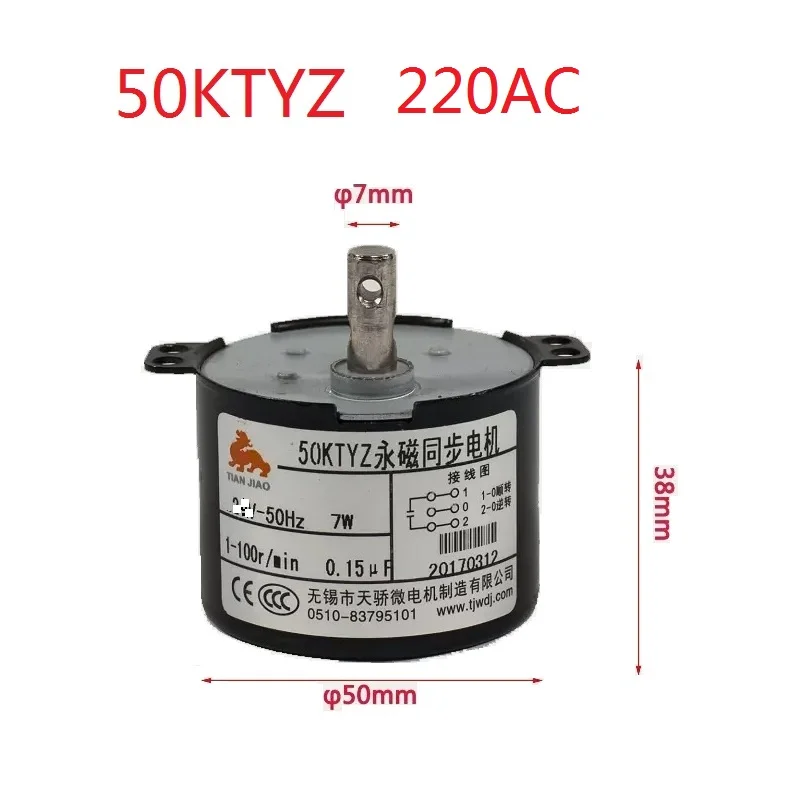 2PCS 50KTYZ 24VAC 110VAC 220VAC 6-8W 1, 2,5, 5, 8, 10, 15, 20, 30, 50, 80,100RPM, Permanentmagnet-Synchrongetriebemotor