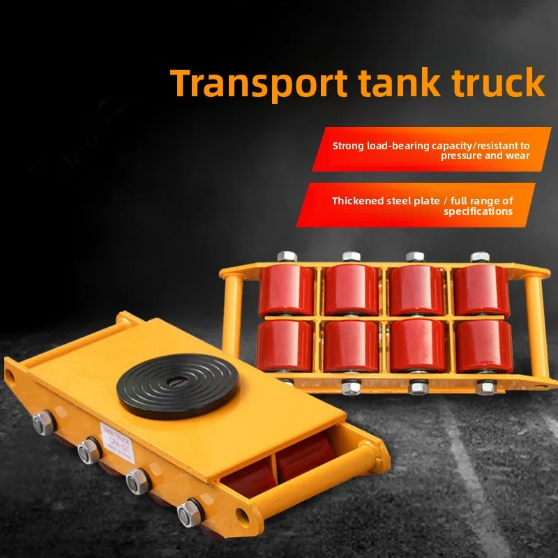 Direct Tank Handler, Rotary Heavy Small Tank Shifter