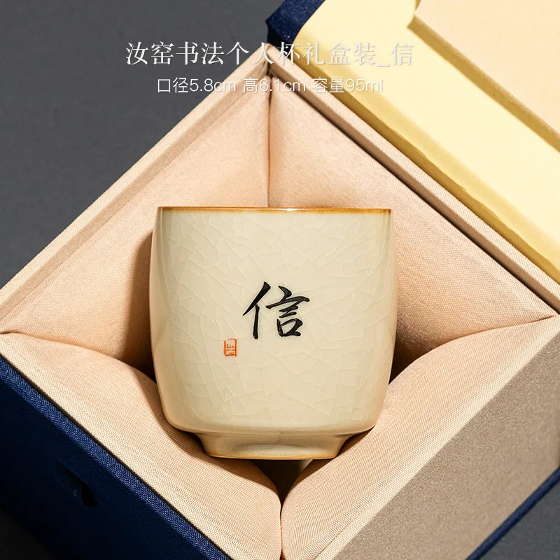 Ru Kiln Tea Cup Set Master Cup Open Slice Can Be Nurtured Ceramic Handwritten Single Cup Gift for Elders High-end Gift Box