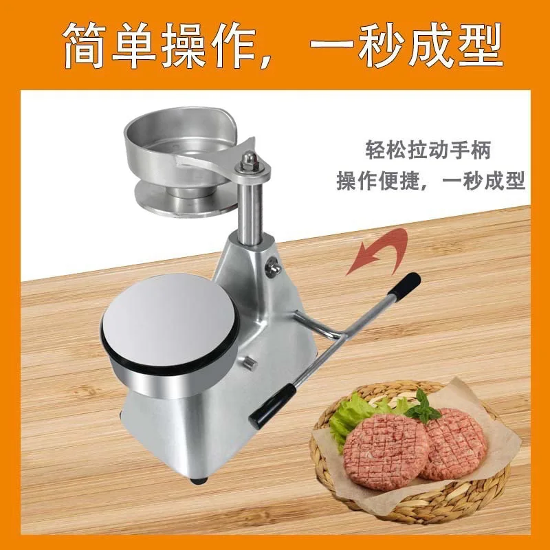 Factory Direct Sales Stainless Steel Pot Meat Patty Forming Machine Commercial Multi-specification New Meat Patty Machine