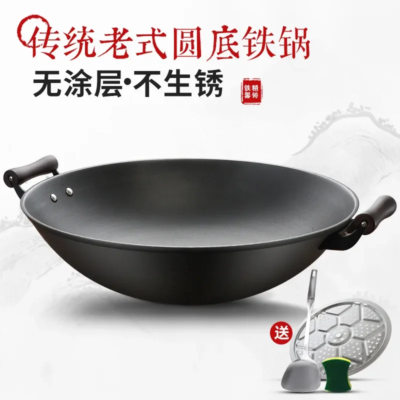 Cast iron frying pan Uncoated wok pan 46cm cooking pot non stick pot kitchen pots and pans set Gas special cast iron cookware