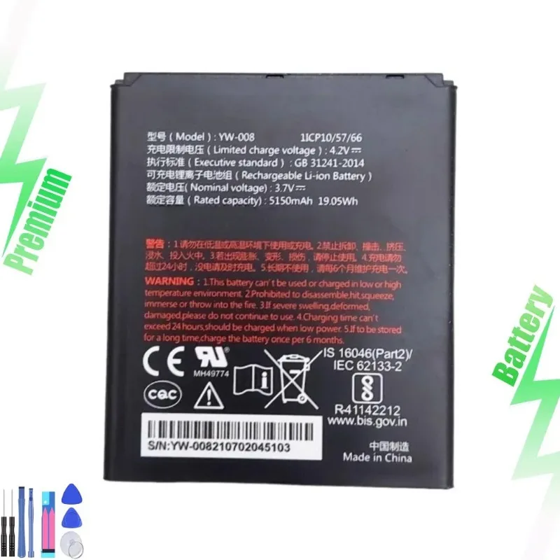 

YW-008 for Scanner A920Pro Battery 3.7V 5150mAh Brand New 1PCS