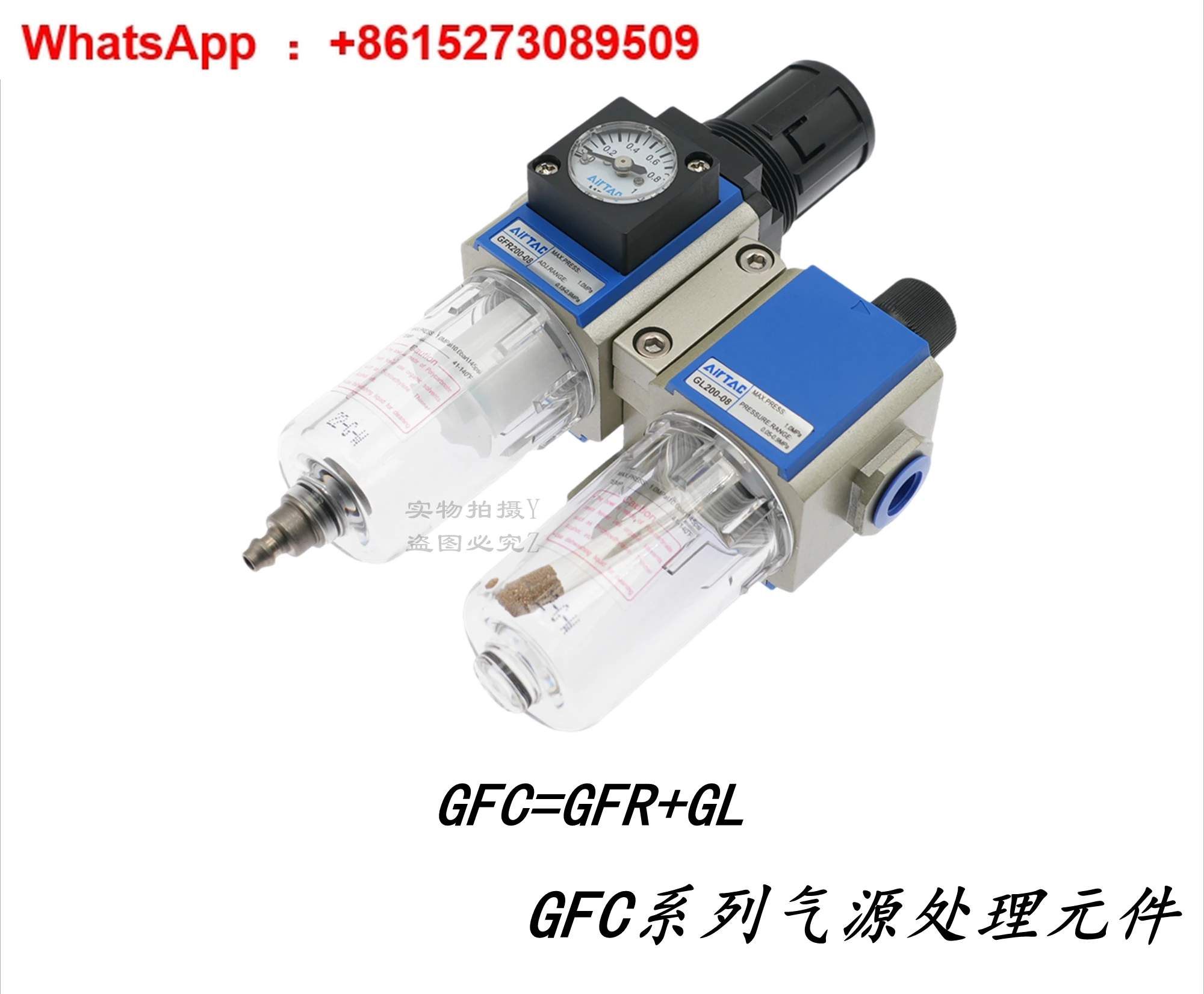 

Duplex filter GFC200-08 GFC20008F1 GFR200 + GL200