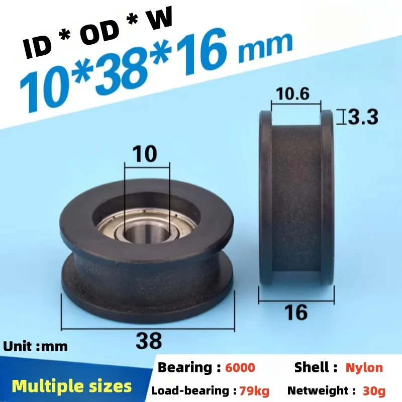 

1Pc 10x38x16mm H-groove flat groove belt pulley 6000 plastic-coated nylon bearing pulley elevator guide wheel