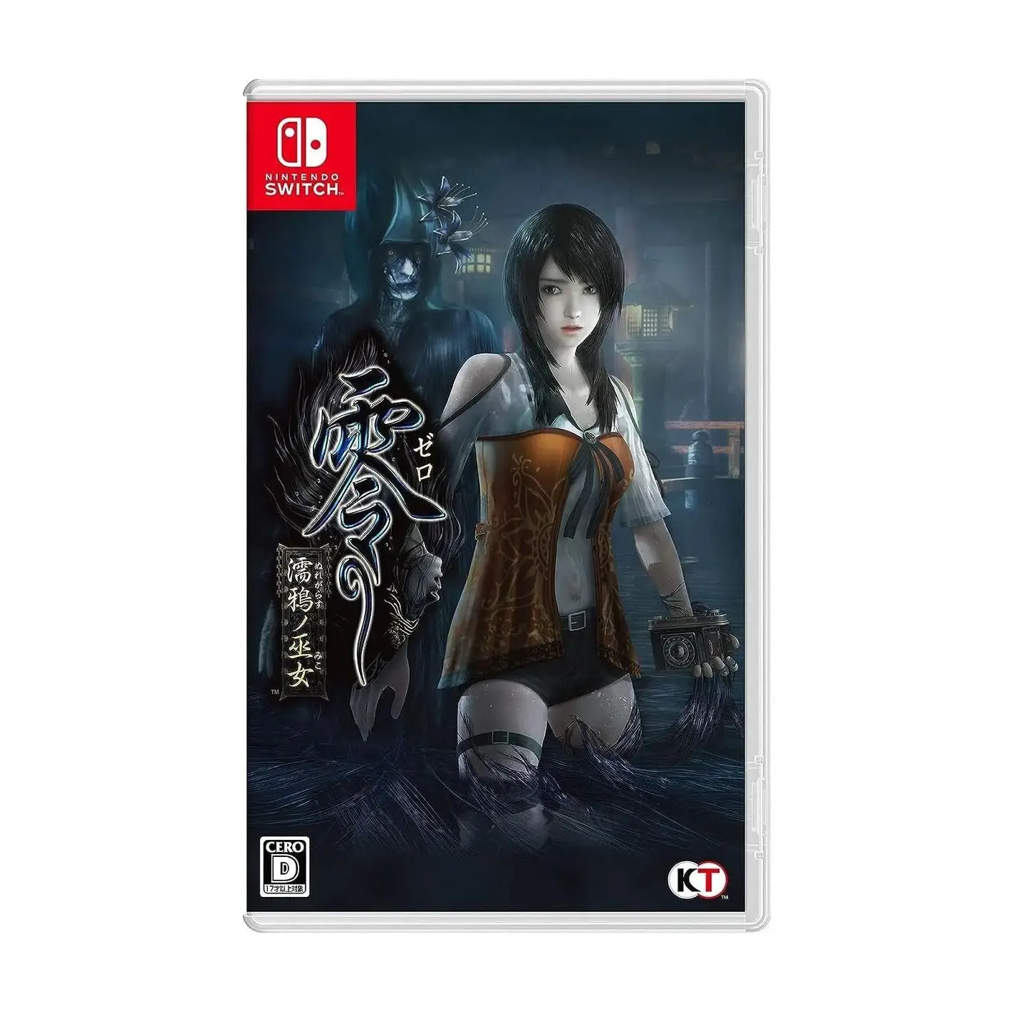 Fatal Frame: Maiden of Black Water - Juego SWITCH