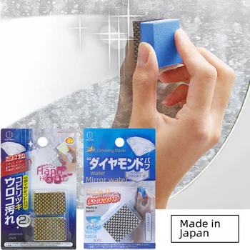 Imported From Japan Mirror Sand Sea Sponge Bathroom Door Glass Stain Removal Magic Sponge For Cleaning Windows Doors