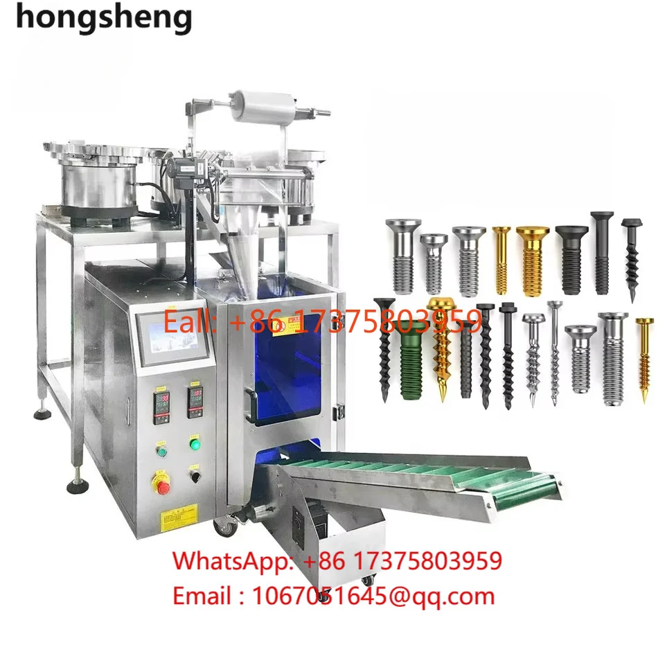 Automatic Nut Bolt Nail Screw Counting Weighing Packing Machine automatic screw packing machine