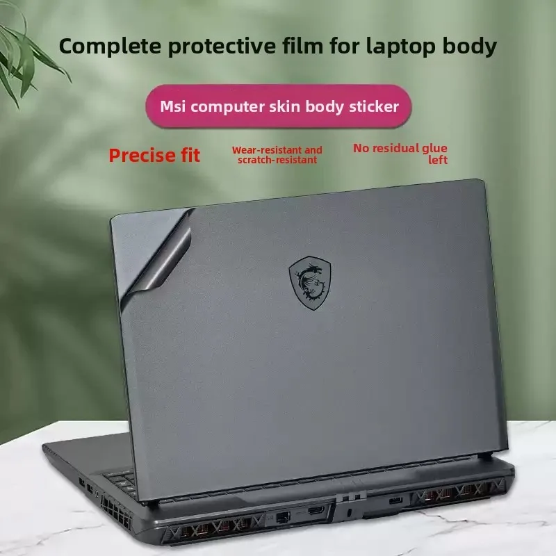 

Для 17-дюймового Msi Vector 17 HX AI A2XW/Crosshair 17 HX AI D2XW Защитная пленка для ноутбука Простые компьютерные наклейки