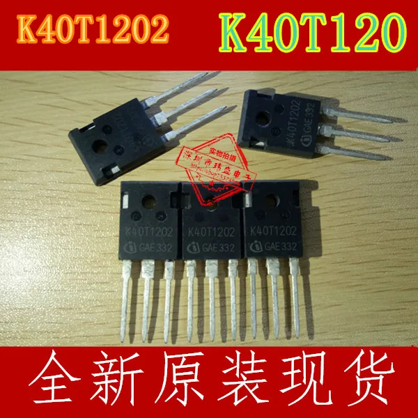 5 pcs  K40T120 K40T1202 H40T120  Welding Machine/inverter