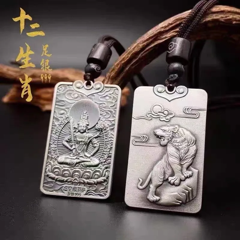 

Twelve Zodiac Guardian Pendant Men and Women S999 Silver Buddha Amulet