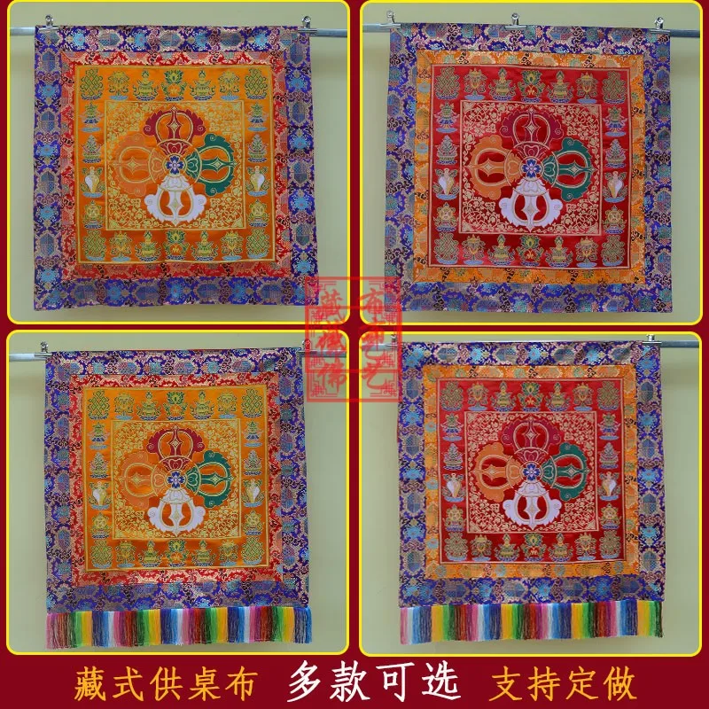 Red Yellow Woven Vajra Altar Tablecloth 1 m Buddhist Ceremony Cloth for Temple and Home Offering Tables, Devotional Room Accent