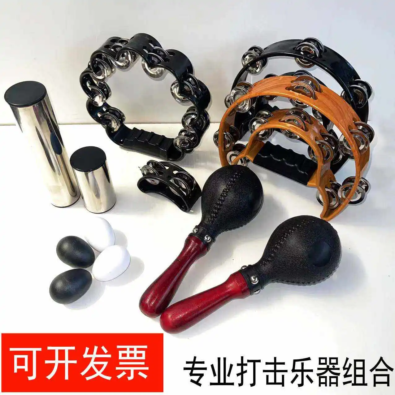 Professional percussion backing track rattle sand hammer sand tube