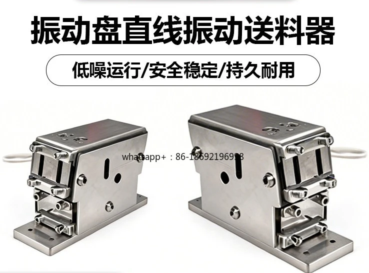Linear Feeder Vibration Plate Straight Vibration Linear Feeder 90 #120 #