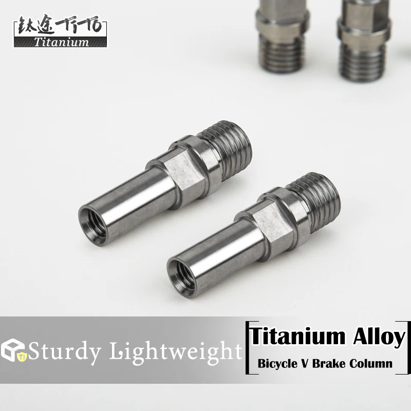 

TiTo Titanium Mountain Bicycle Titanium V Brake Column Cycling Parts Tool Bolt Mount Pivot Frame Accessories Front Fork Anti sli