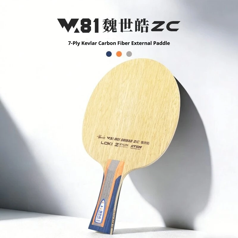 

Набор для настольного тенниса LOKI: ракетка W81 серии ZC/SZC, 7-слойная, с поверхностью из кевлара, карбона и лимбы, для внешнего/внутреннего отскока.